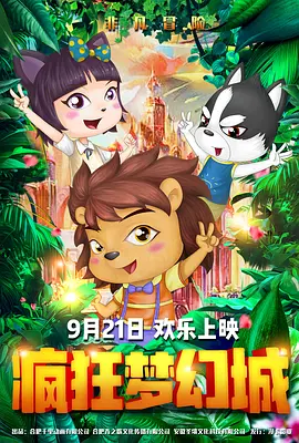 欧洲在线/亚洲