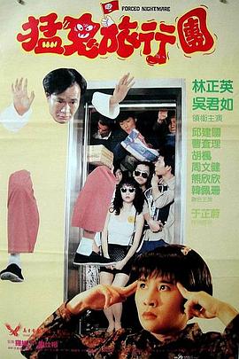 国产三级视频