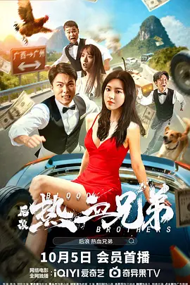 亚洲成人在线免费视频