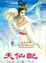 欧洲在线/亚洲