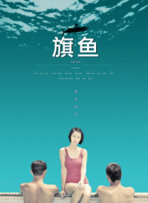 国产三级视频