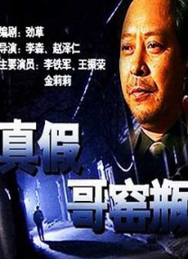 欧洲在线/亚洲