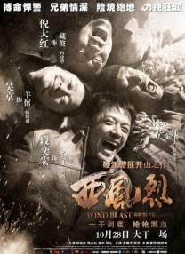 亚洲成人在线免费视频