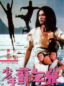 国产三级视频